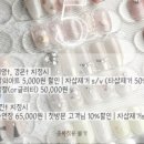 베베네일 네이버블로그