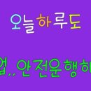 합천렉카