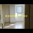 광교오오공인중개사사무소 | 상현역오피스텔 광교오오부동산