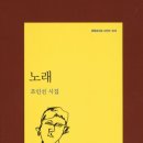 포레스트경로당 이미지