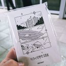 하이!털찌니들 | 서울 동대문 DDP 키크니 전시회 오픈런 웃다울어서 엉덩이에 털나고온 후기(feat. 기념품)