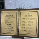 영주오락실 | 국내여행) 경북 영주 소백산 생태탐방원 겨울 후기