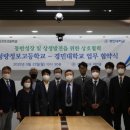 경민발전 이미지