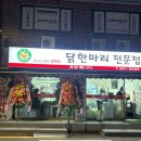 신관약국 이미지