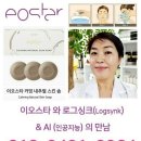 스킨솝 이미지
