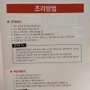 곰가네분식 이미지