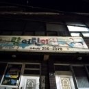 남부민2동(주민센터) 이미지