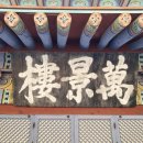 남도문화방 이미지