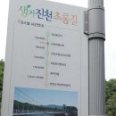 미르식품 Daum카페