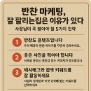 반찬 마케팅, 잘 팔리는 집은 이유가 있다 — 사장님이 꼭 알아야 할 5가지 전략
