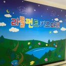 리틀펀트 네이버블로그