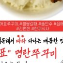 일품연어