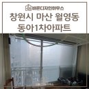 월영동225 이미지