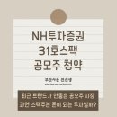 엔에이치(NH)유통 이미지