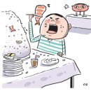 뷔페식당 이미지