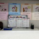 부곡중앙초등학교 이미지