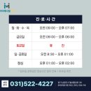 별내우리이비인후과 네이버블로그
