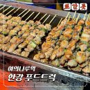 바람공원_R | 여의도 한강공원 푸드트럭 위치 가격 2026 최신 돗자리 피크닉 꿀팁(+따릉이)
