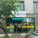 장금이네 이미지