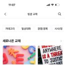 영어 공부는 돌고 돌아 결국 링글로 ...
