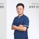 미래성형외과의원 이미지
