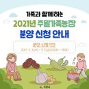 재현농장 이미지