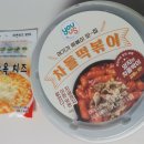 GS25 검단점 네이버블로그