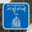 기장시장 협동조합 이미지