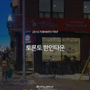 한식생각 이미지