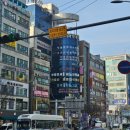 신한은행 부평점 이미지