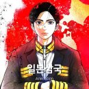 카프카스튜디오 | 일본삼국 애니 찍먹 리뷰 | 분기탑급 전쟁 대체역사물