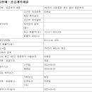 주거래처