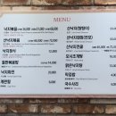 무교낙지식당 이미지