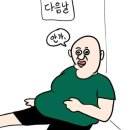 6. 스트레스 극복하기 💬
