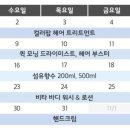 러비더비 이미지