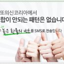 로또신
