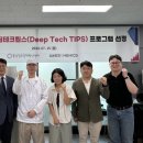 닉스 테크 이미지