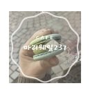 마리웨일237범계로데오점 이미지