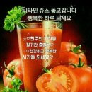 두번째 목요일