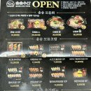 송송몰 이미지