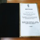 세븐일레븐 묵동점 | 먹골역 맛집/묵동 맛집으로 친절하고 맛있는 최민석 마구로 추천드려요 ~ !