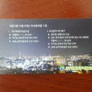 에코펜션민박 이미지