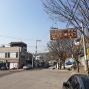 씨유 의정부망월사점 | [등산후기] 도봉산 자락에 위치한 _1호선 망월사