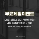 티어원그라운드 이미지