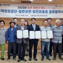 일반성면사무소 이미지