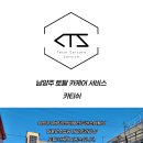 별내경정비 네이버블로그