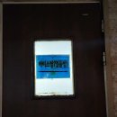 오아시스한증막 이미지