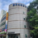 상도골프연습장 네이버블로그