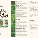 정원사랑방 네이버블로그