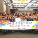 구미소방서(고아119안전센터) 이미지